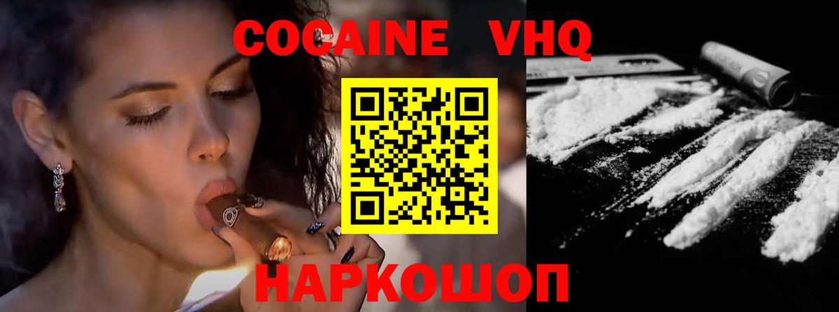 COCAIN Колумбийский Тихвин