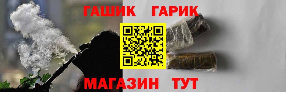 Тихвин  ГАШ hashish  Вход с VPN  ГАШ 40% ТГК 
