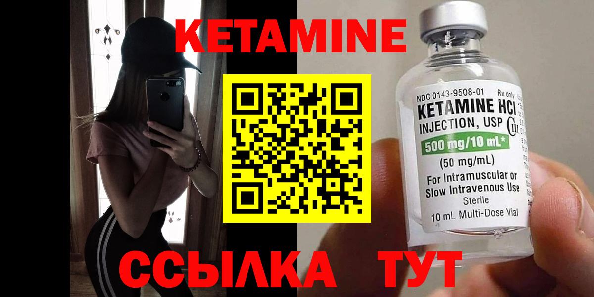 даркнет Telegram  Вход с VPN  Тихвин  Кетамин ketamine 