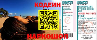 марки lsd Новозыбков