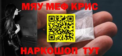 марки lsd Новозыбков