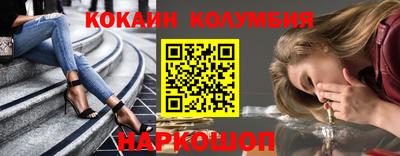 марки lsd Новозыбков