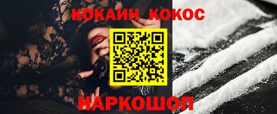 марки lsd Новозыбков