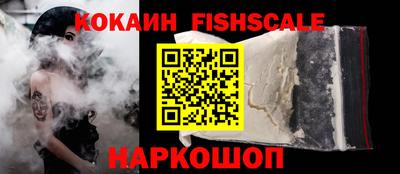 COCAINE Новодвинск