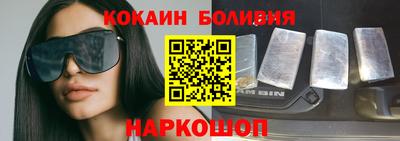 а пвп мука Новокубанск