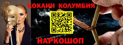а пвп мука Новокубанск