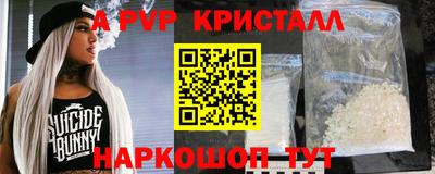 марки lsd Новозыбков