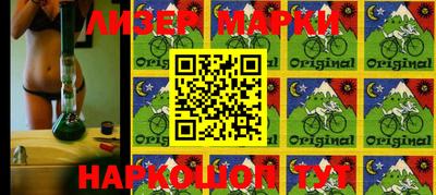 марки lsd Новозыбков