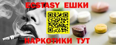 а пвп мука Новокубанск