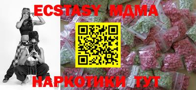 марки lsd Новозыбков