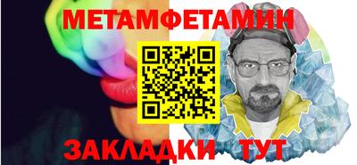 а пвп мука Новокубанск