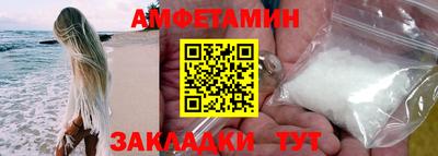 COCAINE Новодвинск