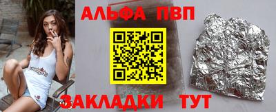 а пвп мука Новокубанск