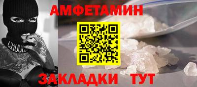 а пвп мука Новокубанск