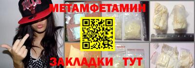 а пвп мука Новокубанск