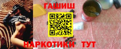марки lsd Новозыбков