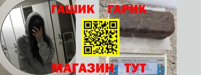 а пвп мука Новокубанск