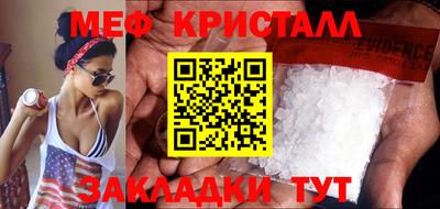COCAINE Новодвинск