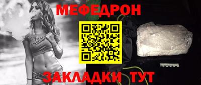 а пвп мука Новокубанск