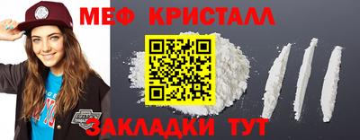 COCAINE Новодвинск