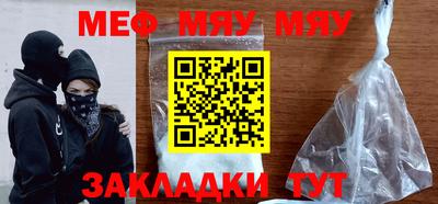 а пвп мука Новокубанск
