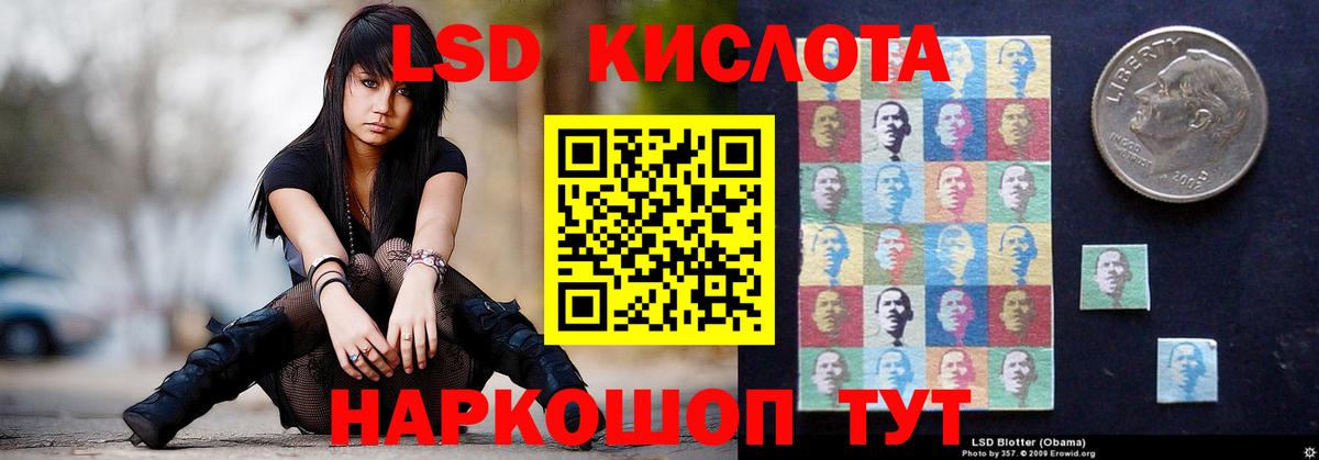 Тихвин  Лсд 25 экстази ecstasy  Лсд 25 экстази кислота  Вход с VPN 