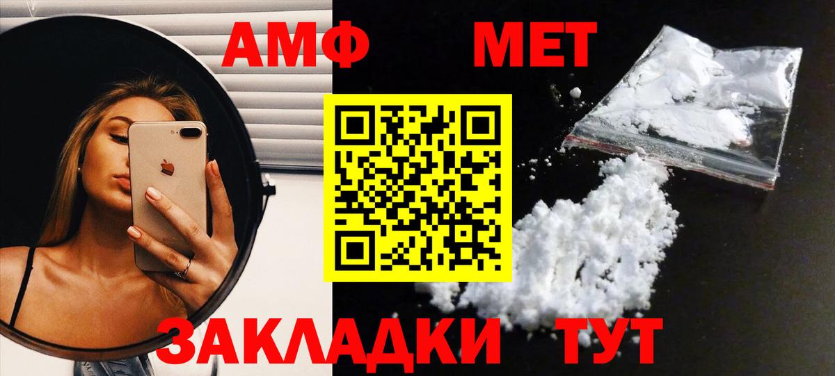 Тихвин  Метамфетамин Methamphetamine  Метамфетамин  Метамфетамин Methamphetamine  Вход с VPN 