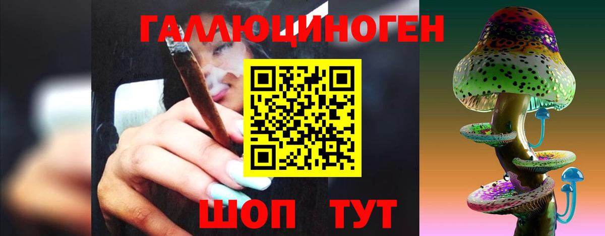 Галлюциногенные грибы GOLDEN TEACHER Тихвин