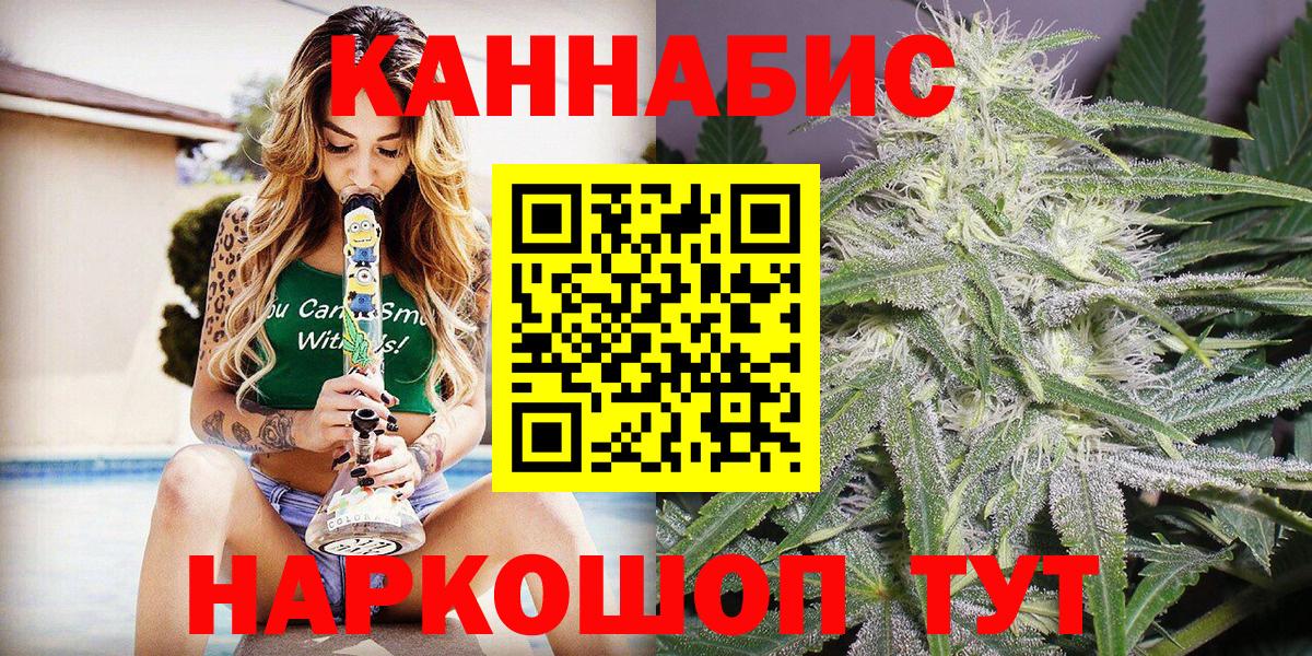 Бошки марихуана VHQ Тихвин
